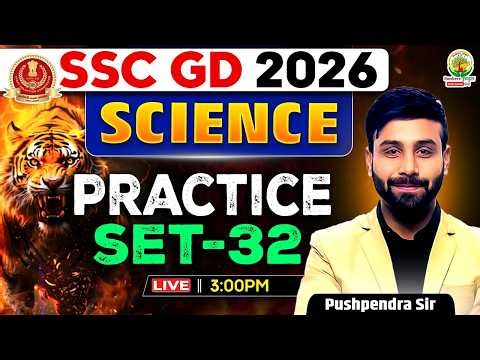 SSC GD Science Practice Set 32 | Science Top 1000 Questions | By Pushpendra Sir