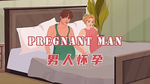 英语动画故事《Pregnant Man/男人怀孕》