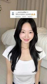 자연스러운 고데기방법 꿀팁 다풀어예