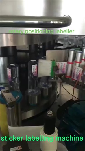 double side sticker labelling machine.rotary type positioning labelling machine.adhesive labelling machine.sticker labelling machine.#labelling #labeller #labellingmachine #factory #machinery