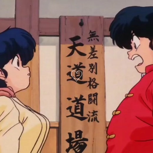 Romantic Moments with Ranma and Akane | Anime Edit