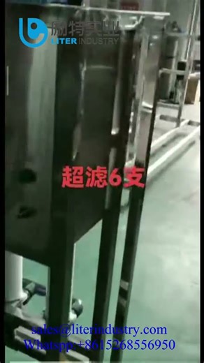 #purewater#ro#watersoftner We can offer all kinds of auto whole watertreatment system as client need