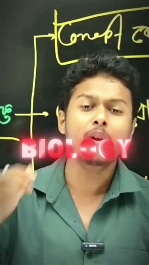 তুমি কি এভাবেই Physics পড়ো? জানো কীভাবে Physics পড়তে হয়?