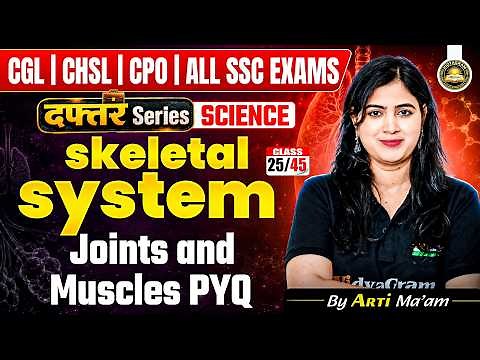 Biology Skeletal System, Joints and Muscles PYQ's | Class 25 | Science for all SSC Exams |Arti Ma'am