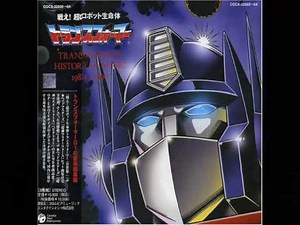 Transformers Opening (Japanese Version) *Scramble City Intro*