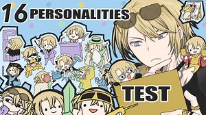 【CC双语字幕\u002F机翻熟肉\u002FLuca】16人格测试