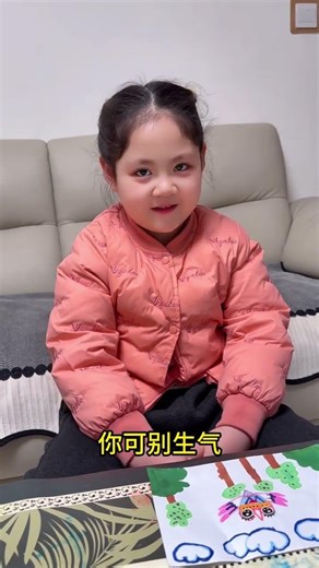 This cotton-padded jacket is so drafty that it s freezing me to death#Daily conversations