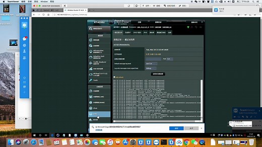 华硕RT-AC68U改成无线ap模式