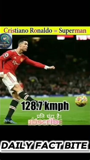 cristiano Ronaldo facts😱128.7kmph kick speed #facts #shortsfeed #amazingfacts