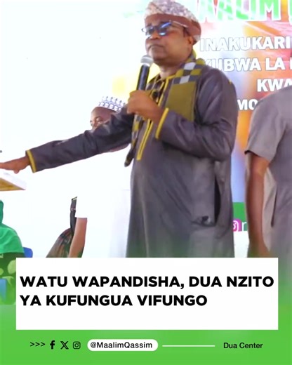 73K views · 1K reactions | DUWAA MAALUM KWA AJIRI YA KUTOA PEPO WABAYA KUWEZA KUFUNGULIWA KWA WENYE MATATIZO | DUWA NA DAWA | Facebook