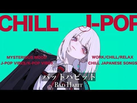 [Playlist] "Bad Habit" - Hypnotic & Chill Japanese Songs you'll get lost in 🍽️