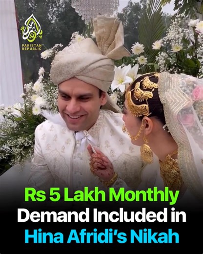 A statement attributed to Hina Afridi has gone viral online, claiming that a Rs 5 lakh monthly amount was included among the agreed terms of her nikah. The claim has sparked mixed reactions across social media, with many debating expectations, rights, and financial conditions in marriage. Video: @the.event.coordinators Disclaimer: This video is sourced online and belongs to its original creator. We do not claim ownership. It is shared in an edited form for informational and appreciation purposes