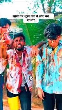 Kya ye log Zombie se bach payenge? 😱🏃‍♂️