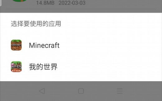 zip我的世界模组导入教程视频