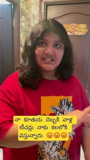 అంత రాసేది అన్న అయితే బేసిక్ ఎందుకు తీసుకుంటాను నానక్😊😊😊 #shorts #reels #trending #viral #funny