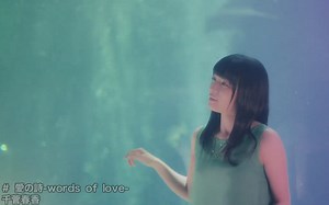 【羅馬音/PV】「愛之詩-words of love-」／千菅春香 「学战都市Asterisk 2期」ED