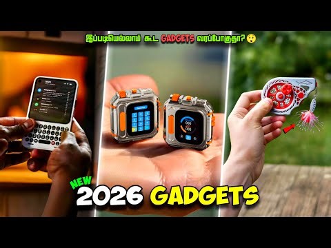 2026 GADGETS 😍 (PART-2) | NEW GADGETS OF 2026 CES 🎧