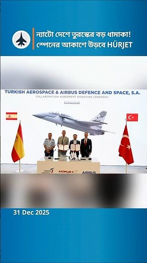 HÜRJET: Turkey’s Supersonic Jet $3.3 Billion Deal, Delivery Starts 2028