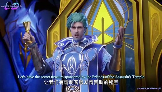 Throne Of Seal S2 Ep 45 Eng Sub