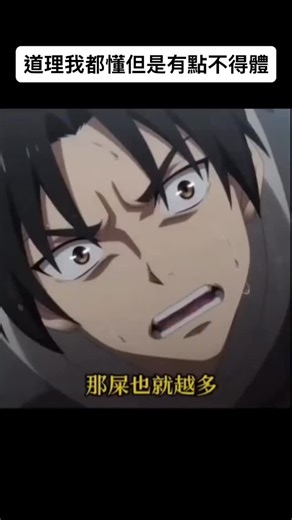 鄉民的三國志 on Instagram: "好像理解了什麼"