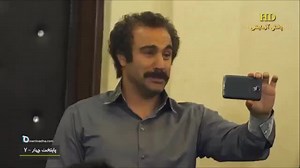 سریال پایتخت 4 - قسمت 7