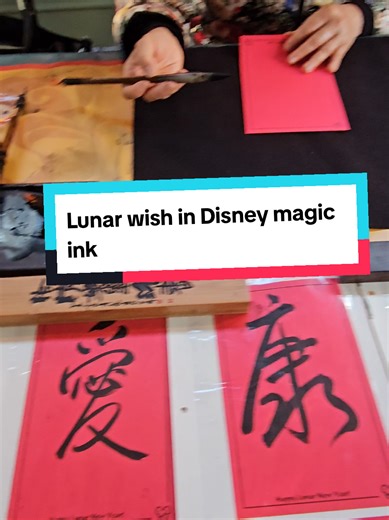 Hand Painted Lunar Wish Keepsake at DCA