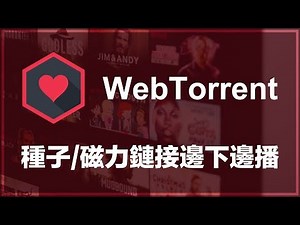 How to download BT file faster with WebTorrent？