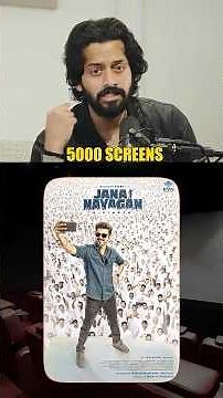 🚨Vijay last Film Banned ? 🤯| Aye Jude ✊