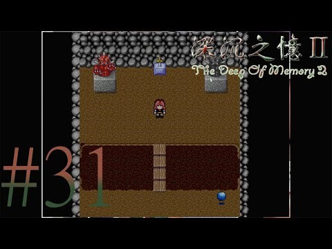 [RPG] Deep Memories II - Alien Descent #31 Dark Summoning Beast - Evil Spirit | The Most Ferociou...