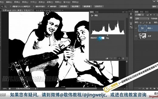 ps cs3教程视频教程（一品教程论坛已经分享高清版可下载）