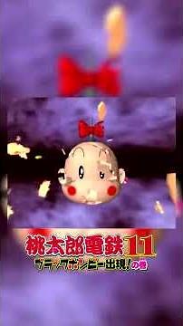 １年３分 #01