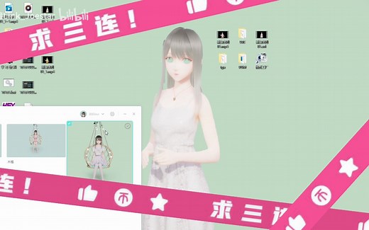 人工桌面USM文件提取教程，重投加进合集，评论区解答疑惑