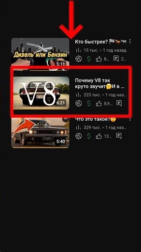 Why does a V8 sound so cool?