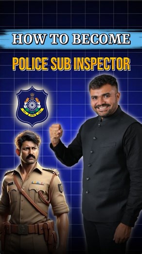 Chintan Akhani on Instagram: "🚔 How to Become a Police Sub Inspector (PSI) in Gujarat? Becoming a PSI is one of the most respected government jobs for students after graduation. Here’s what you need to know: ✅ Eligibility: Graduation in any stream ✅ Exam Conducted By: Gujarat Public Service Commission (GPSC) ✅ Selection Process: Prelims ➝ Mains ➝ Physical Test ➝ Interview ✅ Physical Standards: Height, weight, chest measurement & endurance test required 🔥 Start your preparation early if you dre