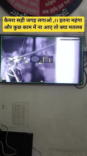 nunnu saa kaam hai fir bhi time #time #cctv #technology