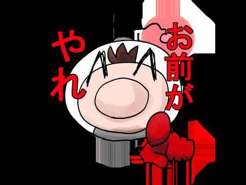 本気(マジ)スマメイト【スマブラSP】