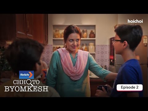 Horlicks Chhoto Byomkesh - EP 2 | Chhaya Chobi | Kamaleswar M | Bengali Web Series | hoichoi