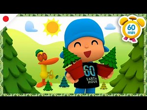 🌍 ぽこよ日本語 l Pocoyo Japanese l アースアワー 🌱 植栽 (60分) 全話 子どものためのアニメ動画