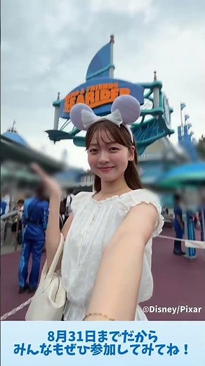 JCB Dream: Yuzuki Edition