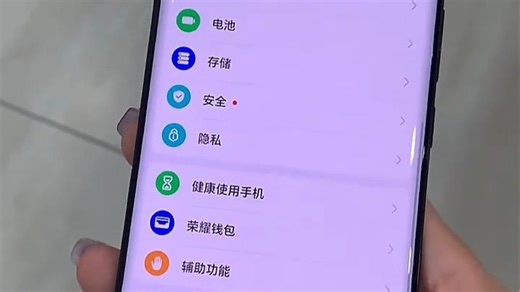 这款手机性能好，运行流畅不卡顿，值得入手