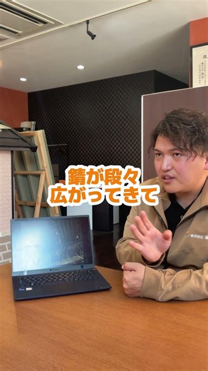 写真で診断！〇〇を放置すると… #外壁塗装 #住まいの悩み #shorts