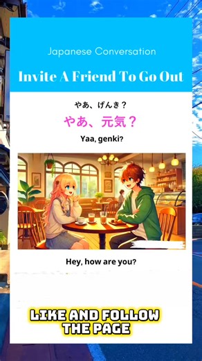 Japanese Conversation Invite A Friend To Go Out 🇯🇵 Easy Japanese Conversation in japanese 🇯🇵🙂 Conversation practice 🇯🇵🙂 Page: Japanese Learning Knock Instructor: Mahmud Anowar ....................................................................................................................................... #LearnJapanese #JapaneseLanguage #StudyJapanese #NihongoLearning #JLPT #JapaneseLesson #NihongoStudy #JapanCulture #ExploreJapan #JapanVibes #LifeInJapan #Nihon #LanguageExchange #