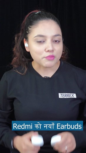 Redmi को नयाँ Earbuds: एक उत्कृष्ट टेक्नोलोजी