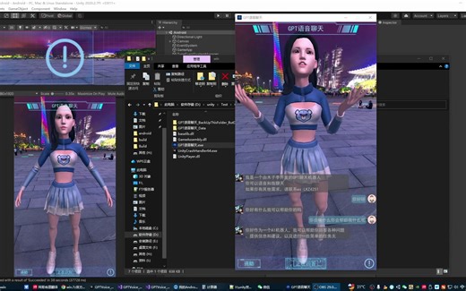 Unity PC ChatGPT语音实时聊天