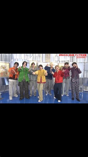 日テレバスケ | ／ 🎶timeleszの新曲「Steal The Show」 日本テレビ系バスケットボール 応援ソングに決定！！🏀 ＼ ラップパートの歌詞は 日テレ系バスケSPキャスター 菊池風磨さんが担当✍️ イメージPVを公開します💖 🏆8月6日夜8時 アジア杯初戦🏀... | Instagram