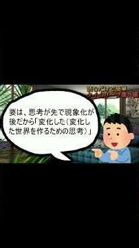 読むだけ簡単タイムリープ【特別編】5 #過去に戻る方法 #タイムリープしたい