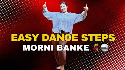 Morni Banke Pe Thumke Lagao 🔥 | Easy Tutorial for Beginners Shaadi Mein Sabko Hila Do 😍## Learn this fun and easy Morni Banke dance step by step 💃 Perfect for wedding performances, sangeet nights, and friends’ functions! Follow along and surprise everyone with your energy and expressions ✨ 👇 Watch till the end and don’t forget to comment “Done” if you learned it! 🎶 Song: Morni Banke 💃 Choreography: Purvi Tripathi 📍 Dance Academy: Purvi Dance Academy 👉 Subscribe for more tutorials like th