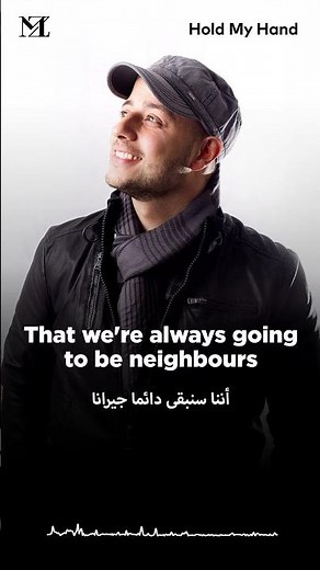 Hold my hand #maherzain #ماهر زين