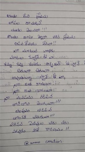 #music #dude#anthulennu pramanuu#boom boom with lyrics