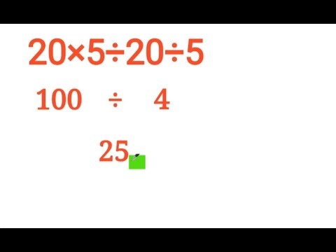 Most People Get This Math Question Wrong!